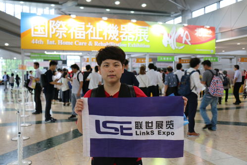 2017年日本東京老人用品 福祉機械 展及商務(wù)考察報道