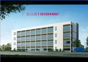 公明全新整棟、單層、獨院、廠房出租_商務服務_世界工廠網中國產品信息庫